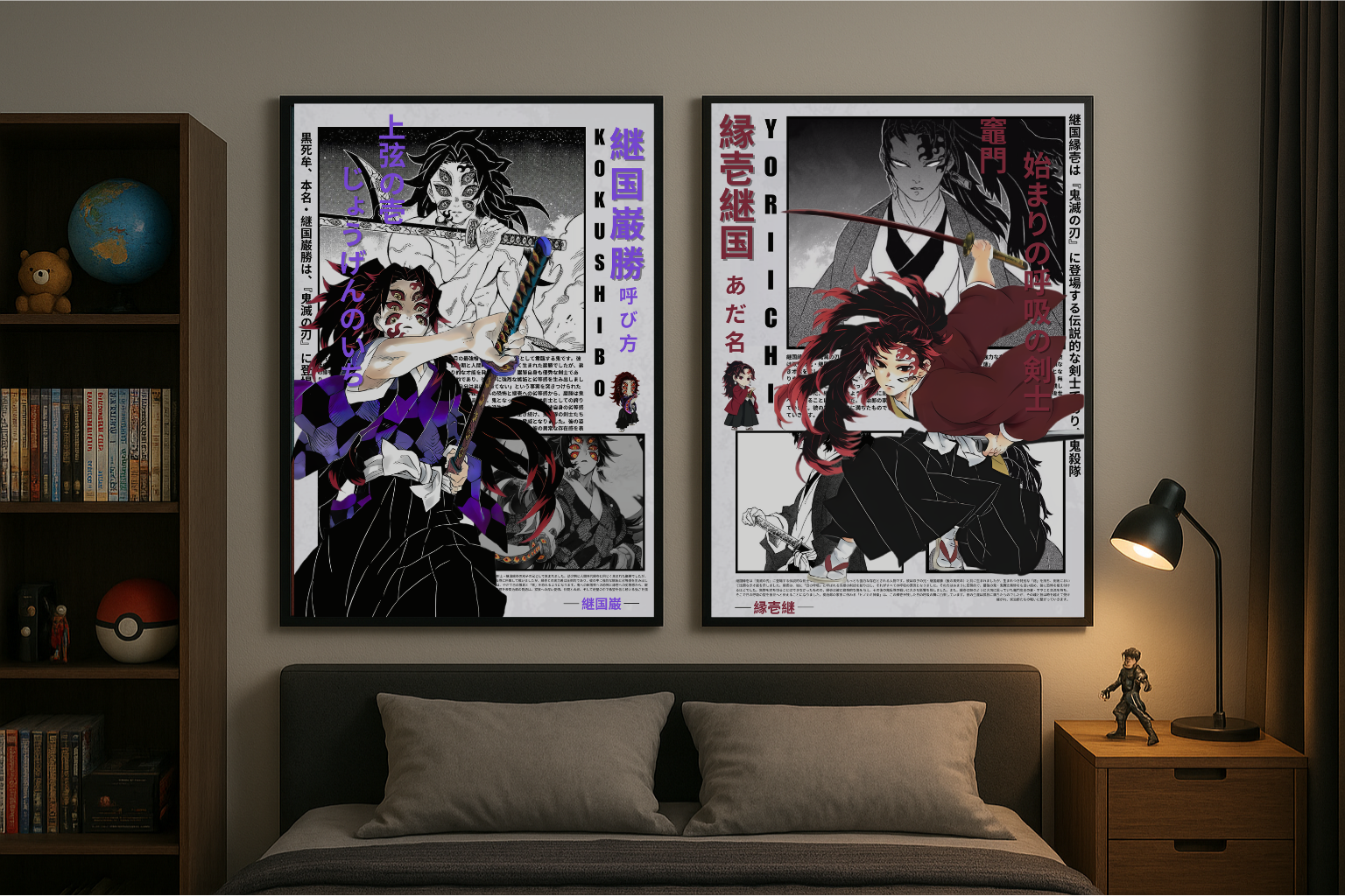 Samurai Art Print Set of 2 Posters – Yoriichi and Kokushibō | manga Posters for Collectors & Room Décor (UNFRAMED)