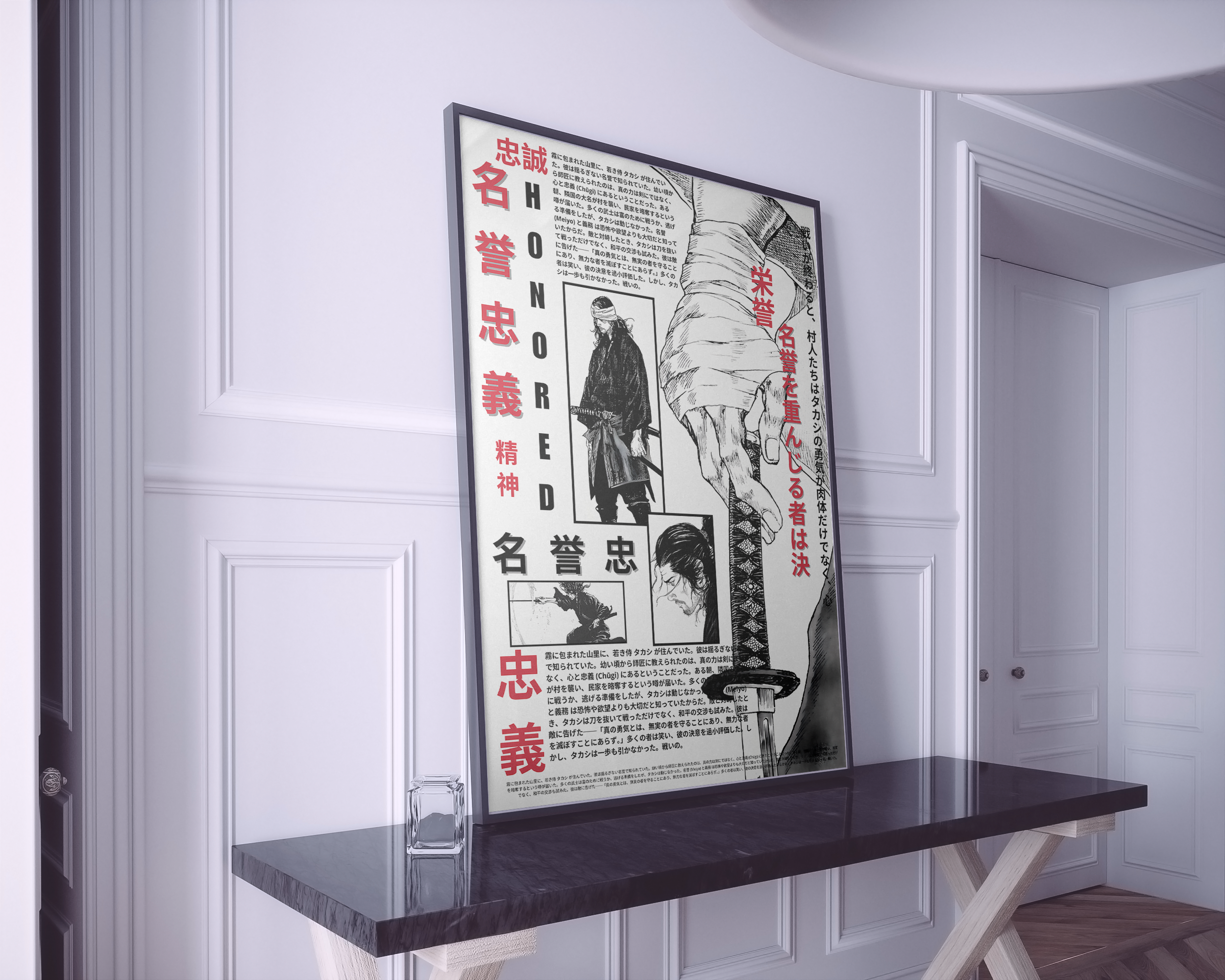 Samurai Legend | Miyamoto Musashi Poster for Fans, Collectors & Room Decor (UNFRAMED) Semi-Glossy Paper