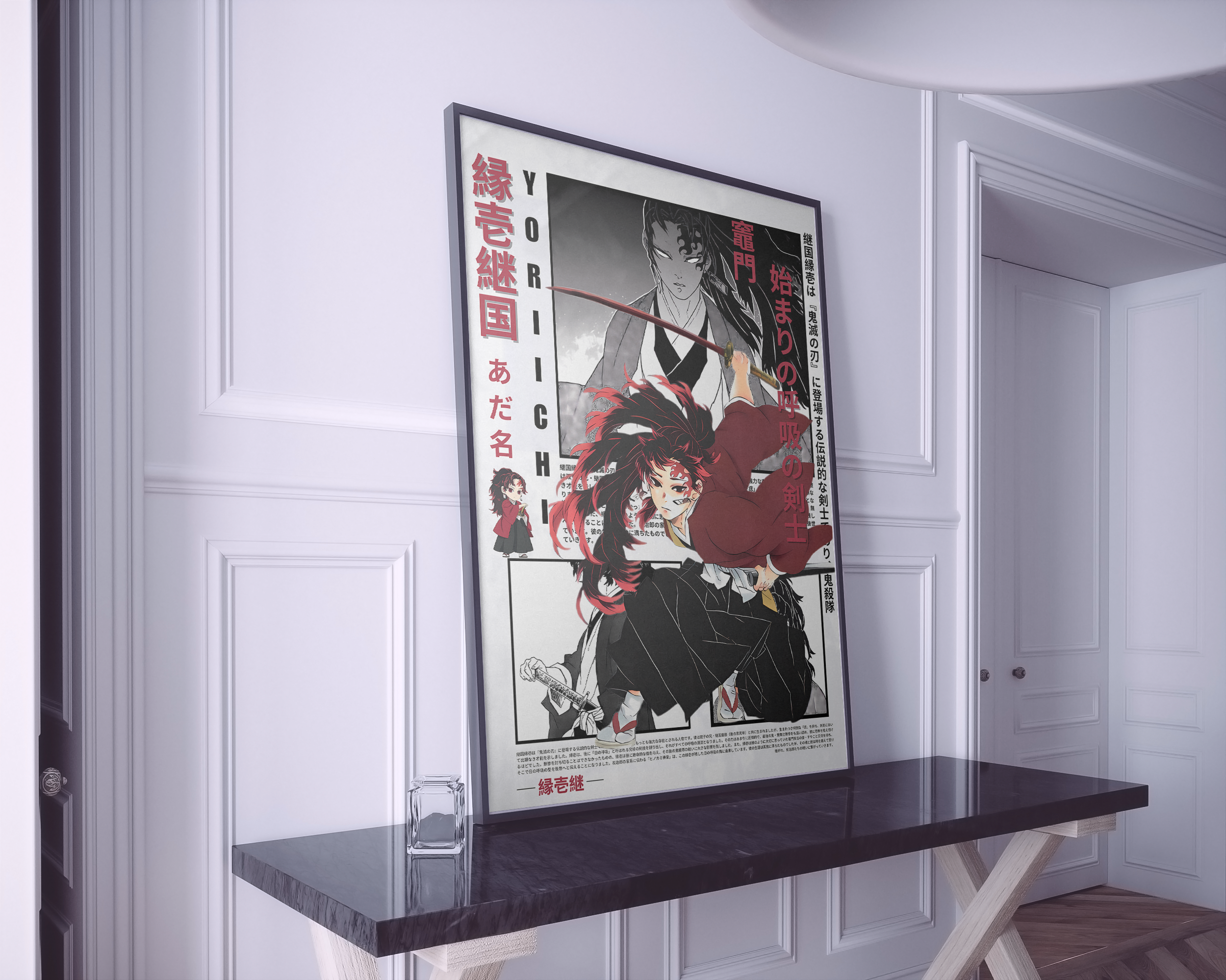 Samurai Art Print Set of 2 Posters – Yoriichi and Kokushibō | manga Posters for Collectors & Room Décor (UNFRAMED)