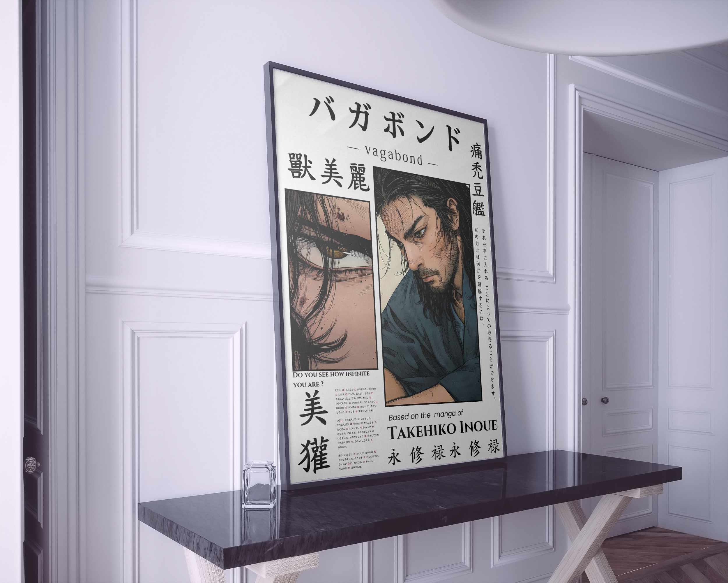 Vagabond Samurai Legend | Miyamoto Musashi Poster for Fans, Collectors & Room Decor (UNFRAMED) Semi-Glossy Paper